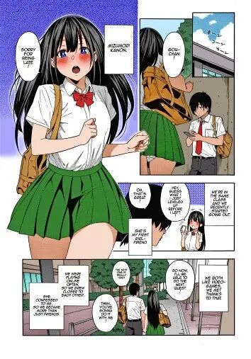 My Girlfriend's Hot Step-sister Chapter 1000 Page 8